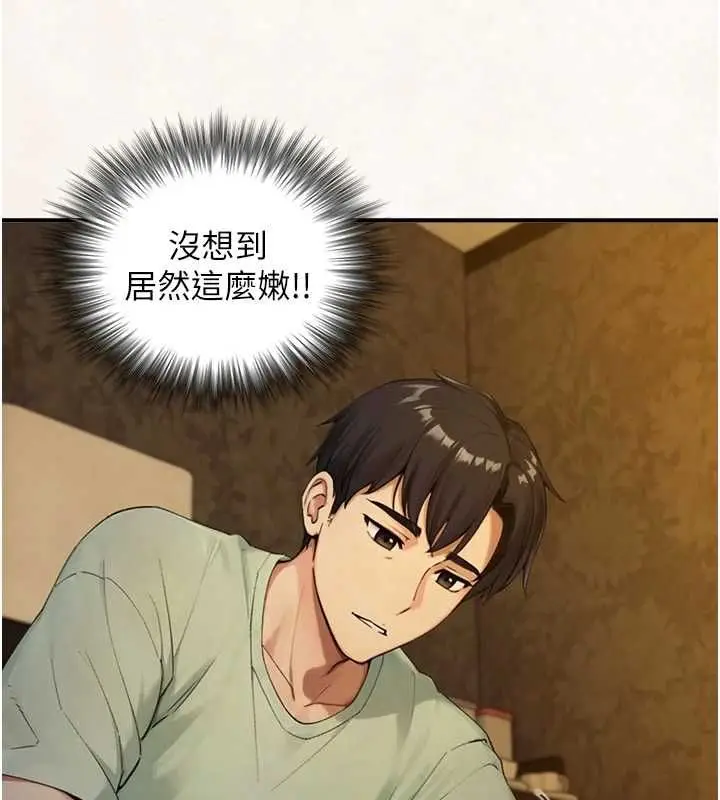 漫画《与生巨来》第34话第31张图