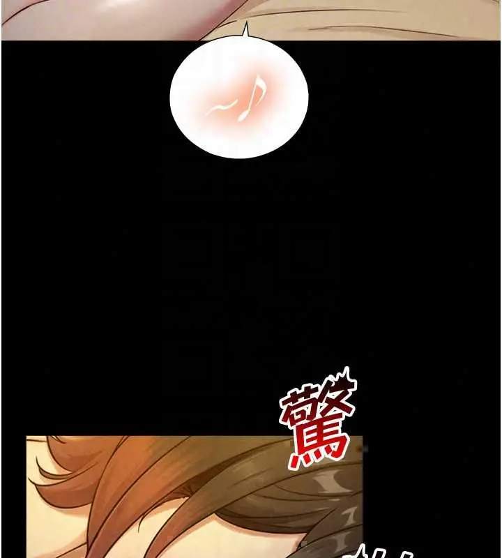 漫画《与生巨来》第34话第35张图