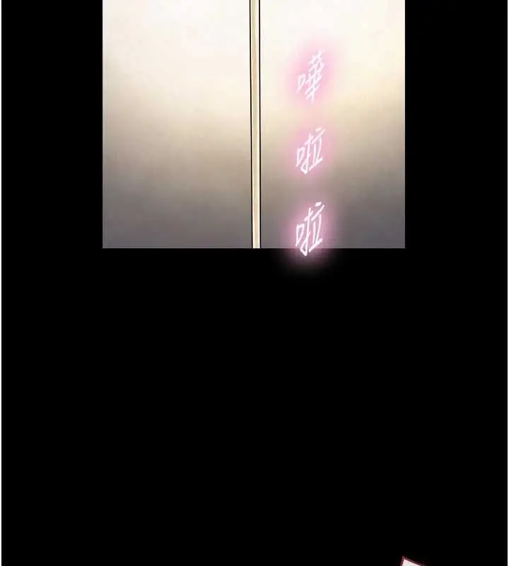 漫画《与生巨来》第34话第58张图