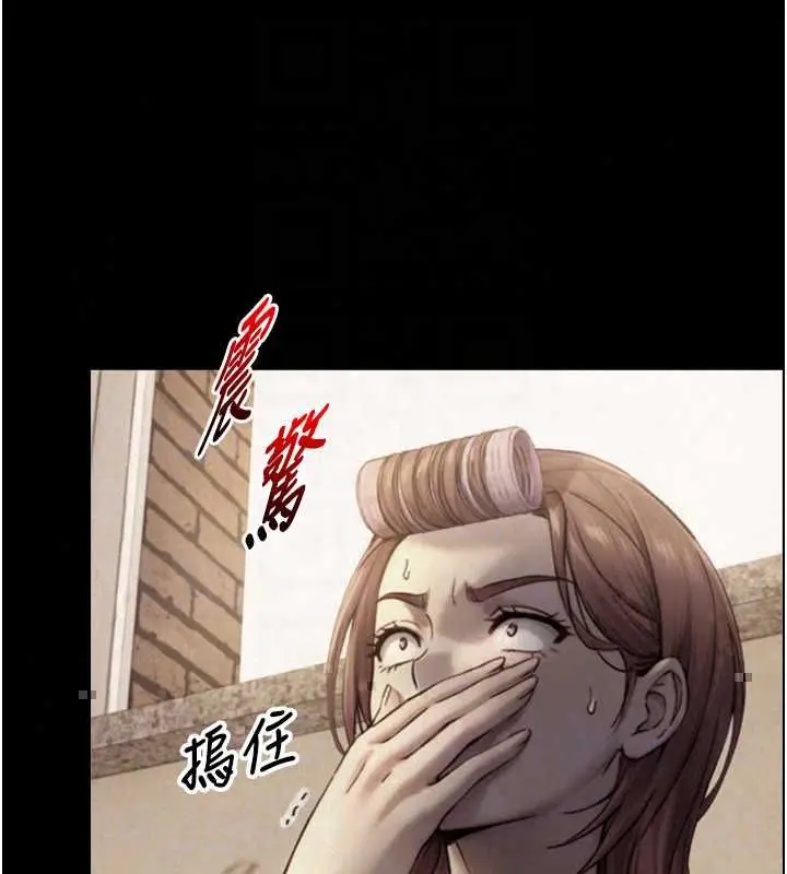 漫画《与生巨来》第34话第72张图