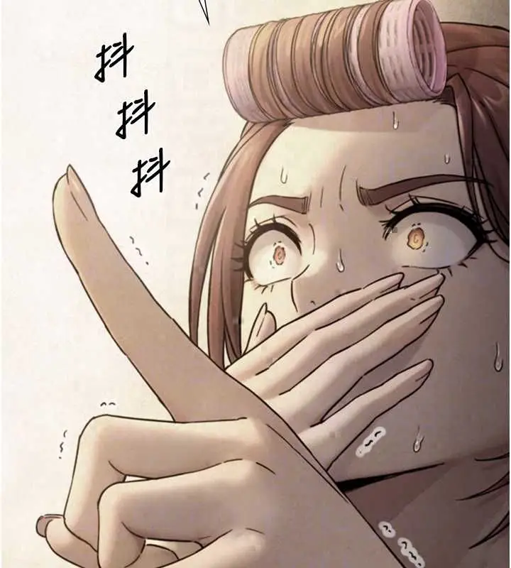 漫画《与生巨来》第34话第74张图