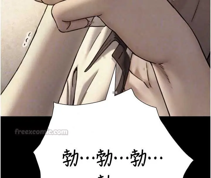 漫画《与生巨来》第34话第75张图