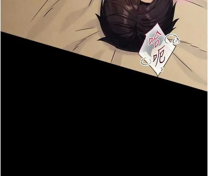 漫画《与生巨来》第35话第109张图