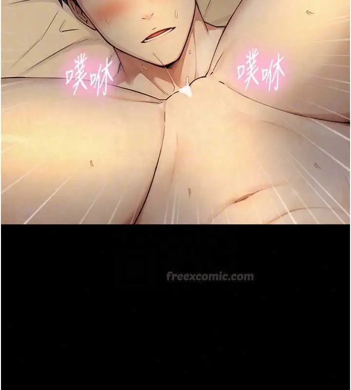 漫画《与生巨来》第35话第120张图