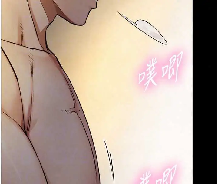 漫画《与生巨来》第35话第22张图