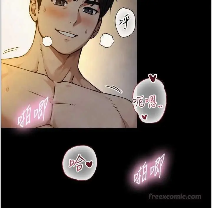 漫画《与生巨来》第35话第30张图