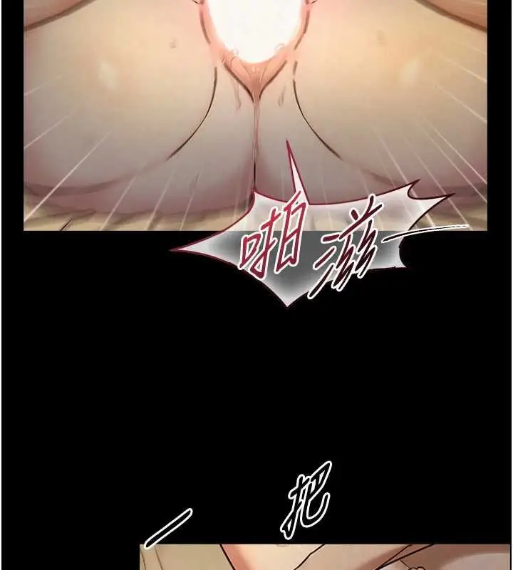 漫画《与生巨来》第35话第54张图