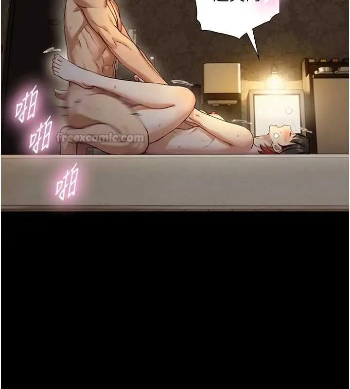 漫画《与生巨来》第35话第60张图