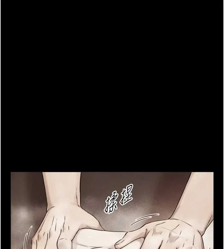 漫画《与生巨来》第35话第71张图