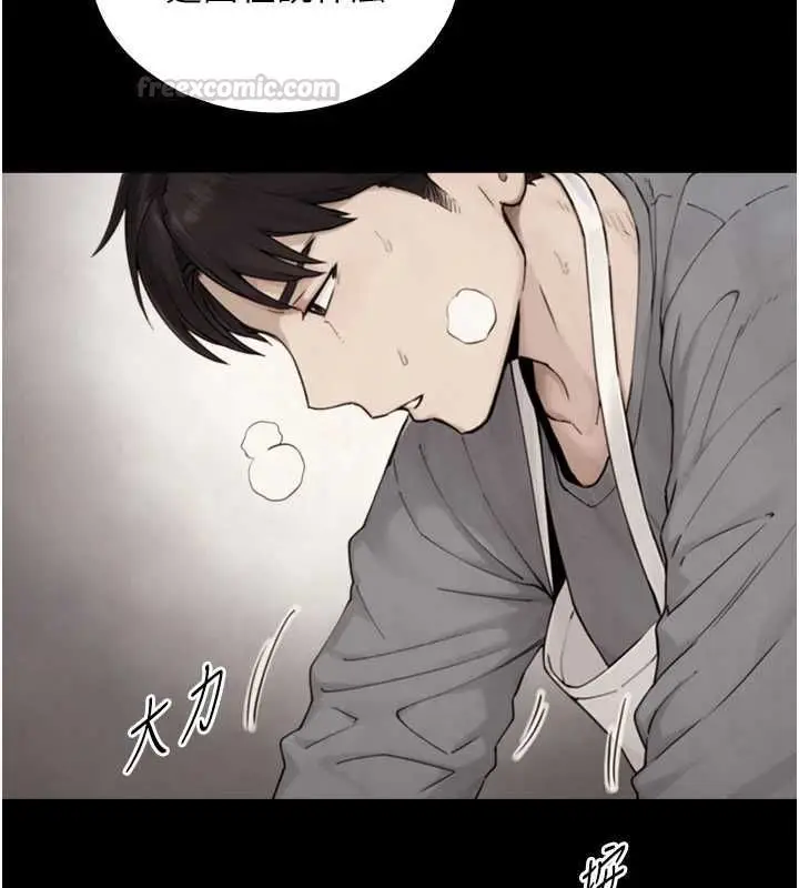 漫画《与生巨来》第35话第75张图