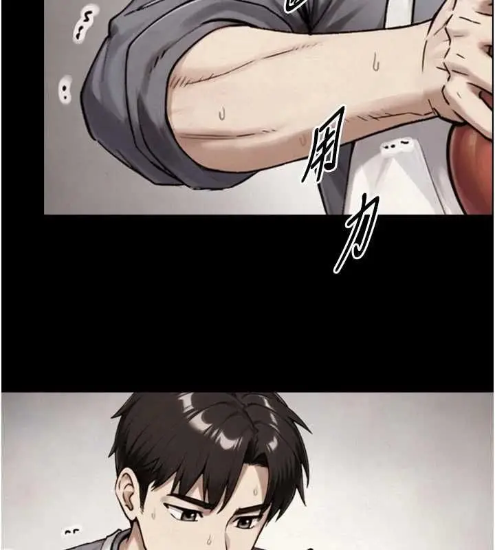 漫画《与生巨来》第35话第82张图
