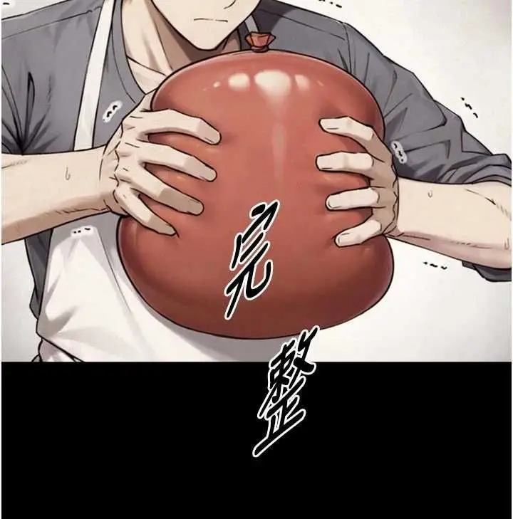 漫画《与生巨来》第35话第83张图