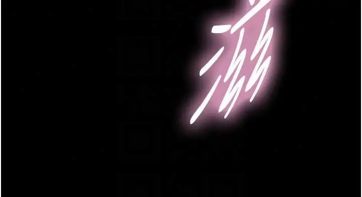 漫画《与生巨来》第36话第101张图