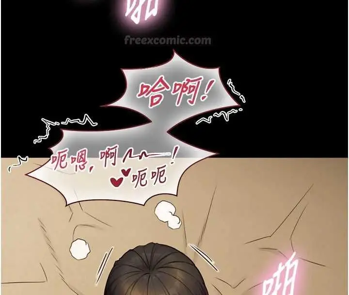 漫画《与生巨来》第36话第105张图