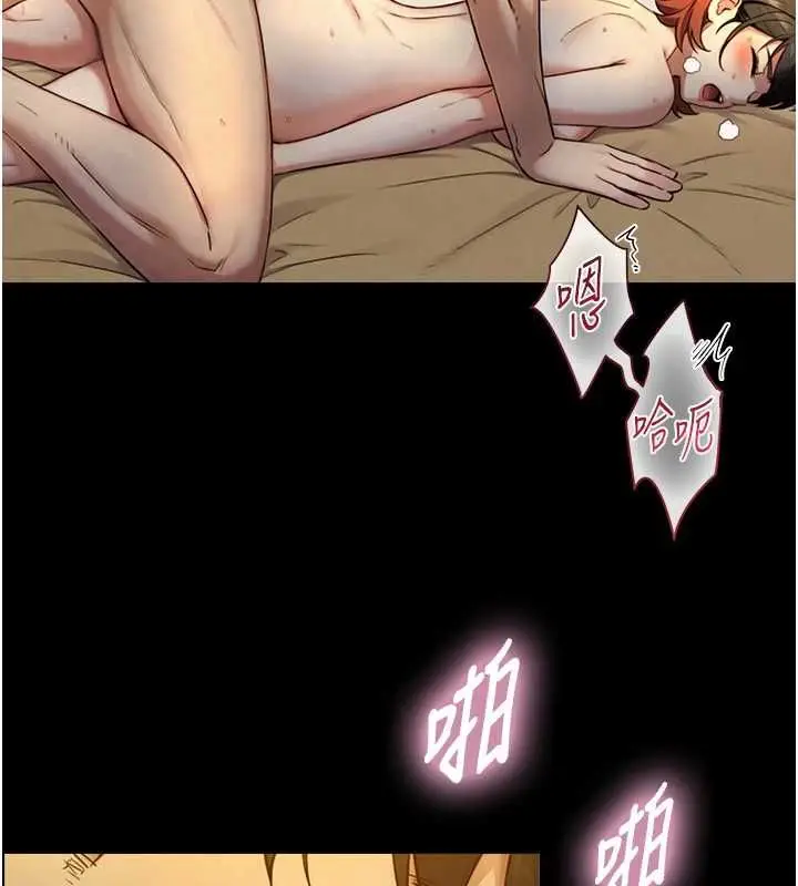 漫画《与生巨来》第36话第110张图