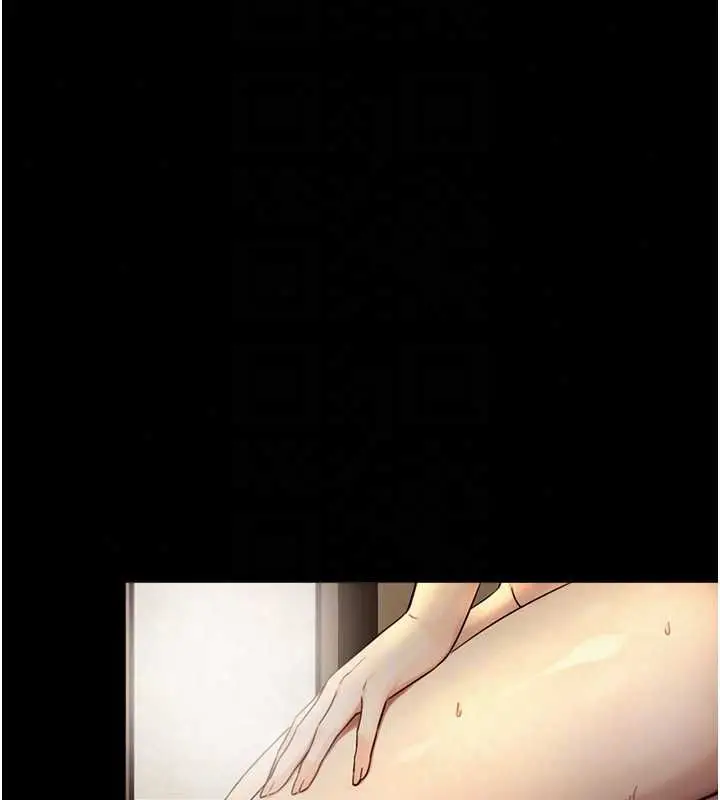 漫画《与生巨来》第36话第118张图