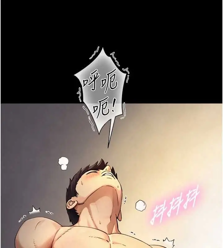漫画《与生巨来》第36话第124张图