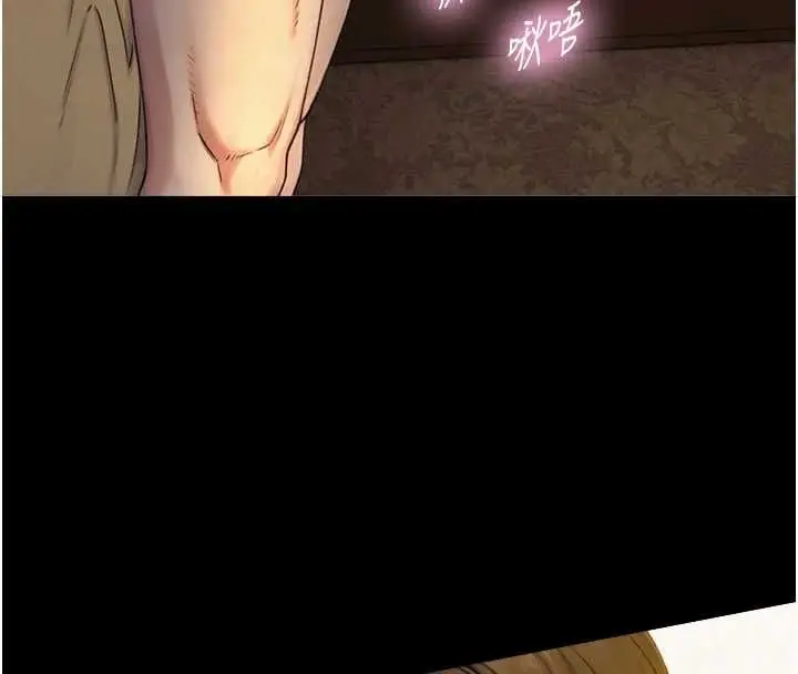 漫画《与生巨来》第36话第46张图