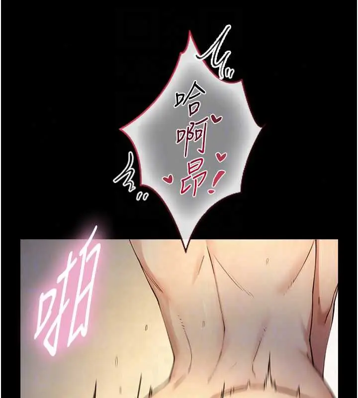漫画《与生巨来》第36话第57张图
