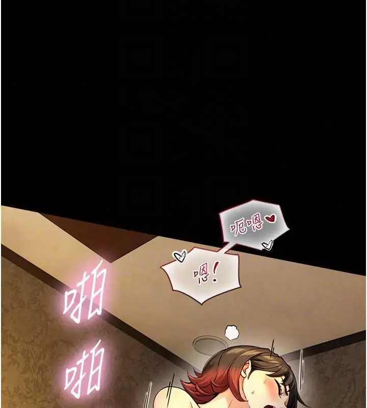 漫画《与生巨来》第36话第59张图