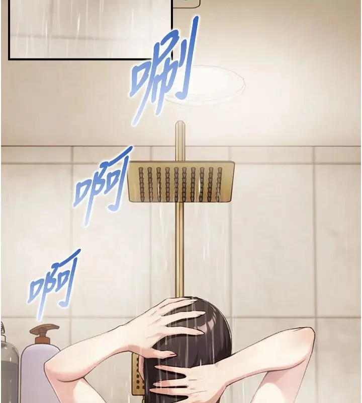 漫画《与生巨来》第37话第107张图