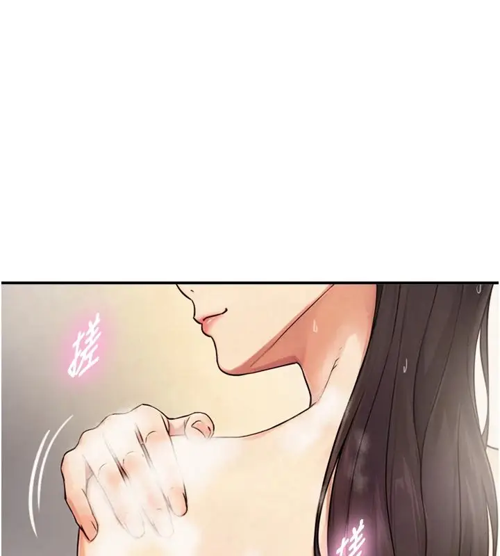 漫画《与生巨来》第37话第117张图