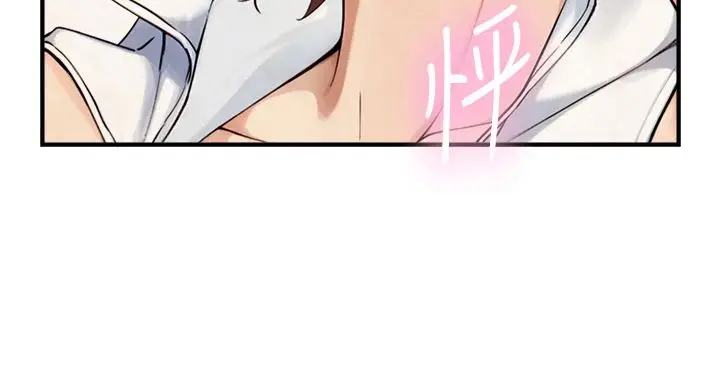 漫画《与生巨来》第37话第17张图
