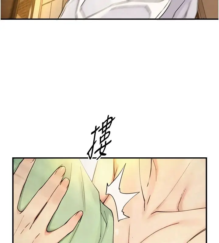 漫画《与生巨来》第37话第19张图
