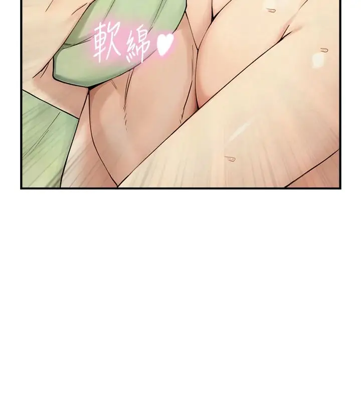漫画《与生巨来》第37话第20张图