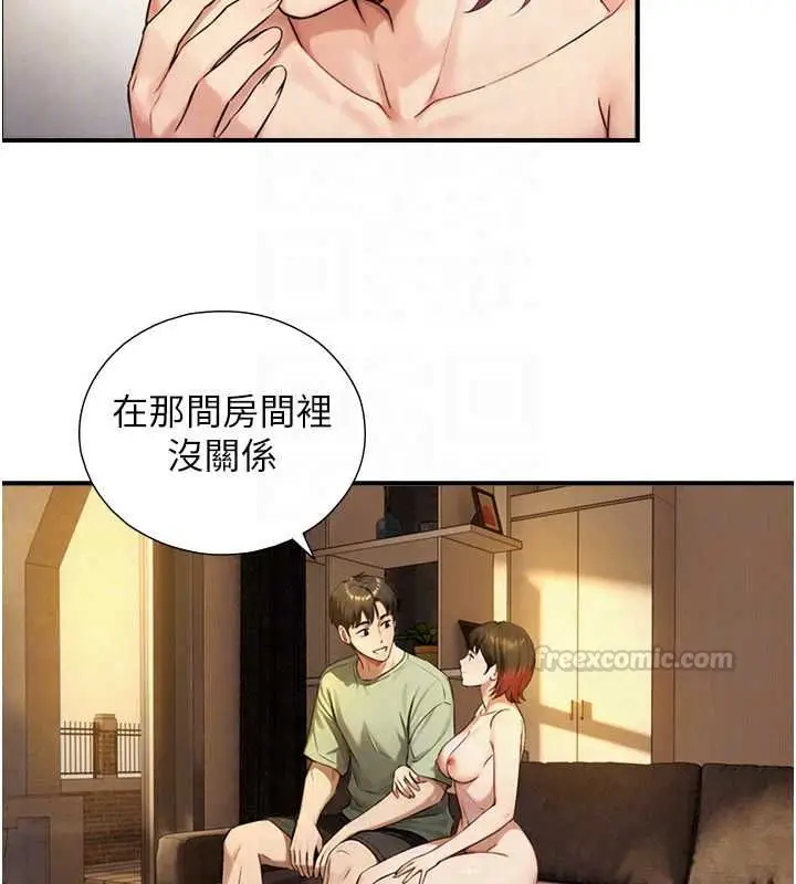 漫画《与生巨来》第37话第30张图