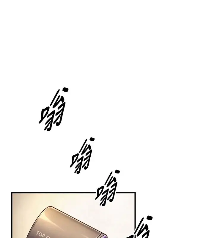 漫画《与生巨来》第37话第37张图