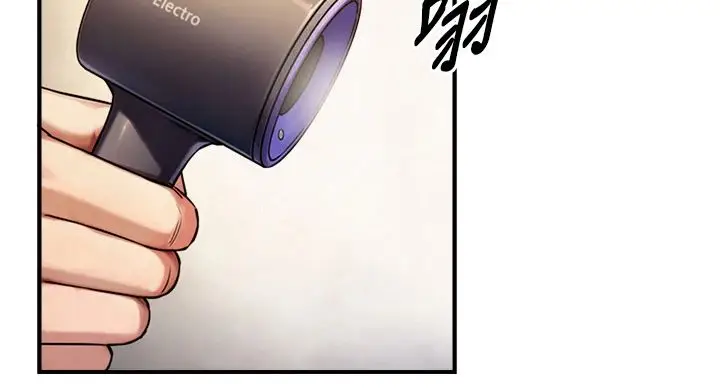 漫画《与生巨来》第37话第38张图