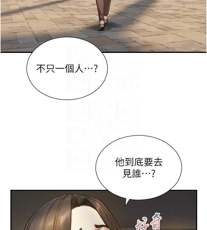 漫画《与生巨来》第37话第54张图