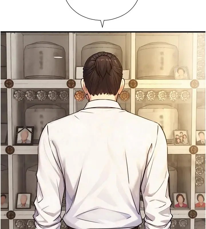 漫画《与生巨来》第37话第61张图