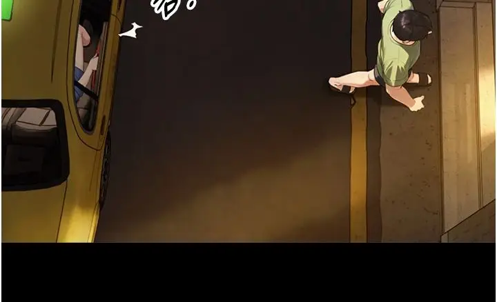 漫画《与生巨来》第37话第86张图