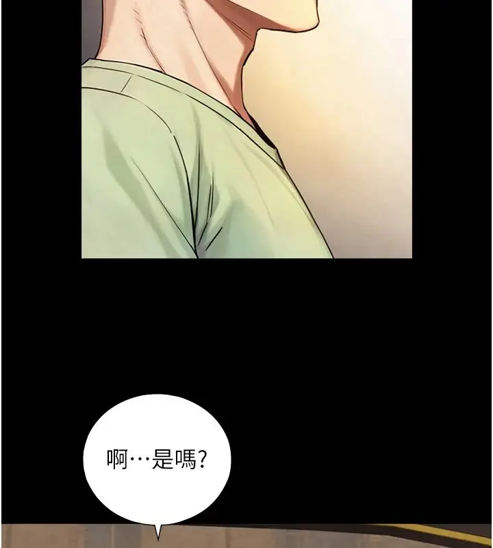漫画《与生巨来》第37话第89张图