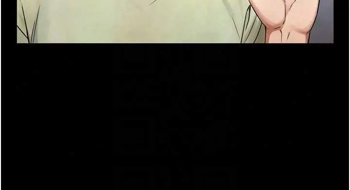 漫画《与生巨来》第37话第93张图