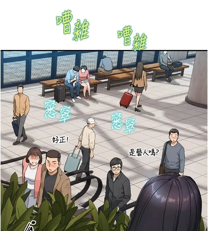漫画《与生巨来》第38话第121张图