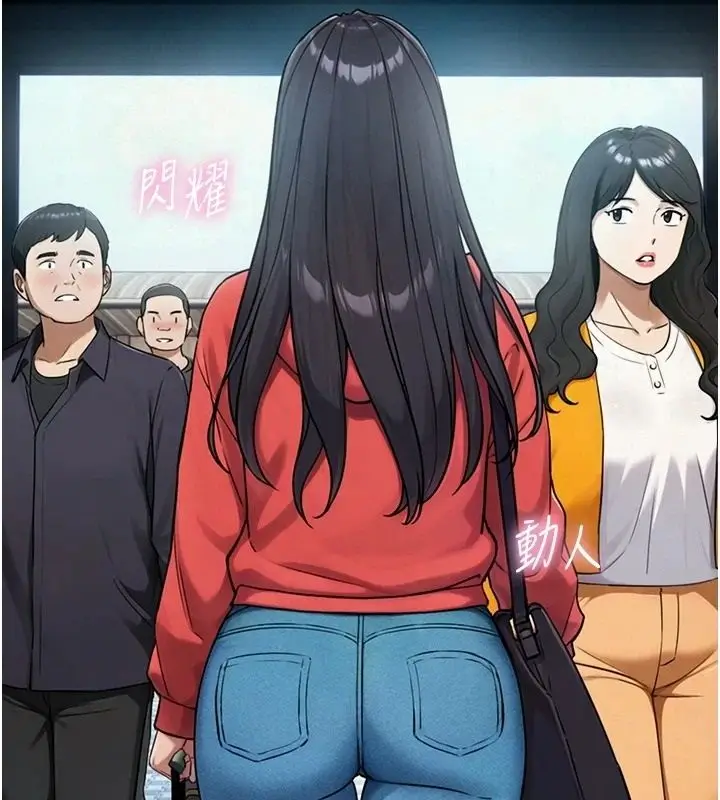 漫画《与生巨来》第38话第125张图