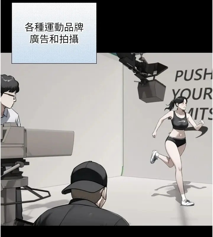 漫画《与生巨来》第38话第38张图