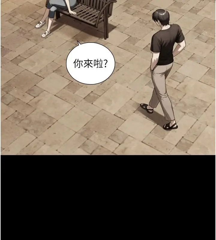 漫画《与生巨来》第38话第48张图