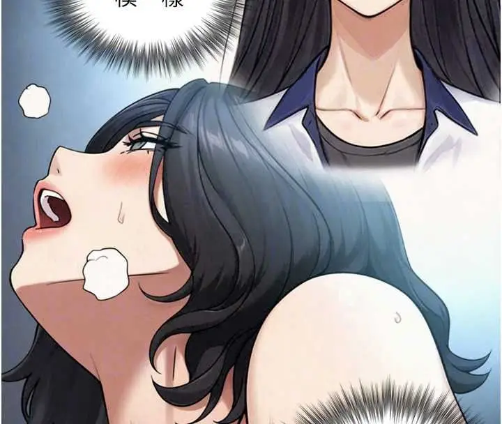 漫画《与生巨来》第39话第139张图