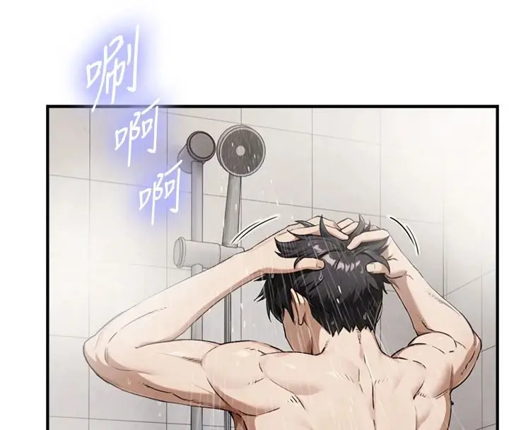 漫画《与生巨来》第39话第18张图