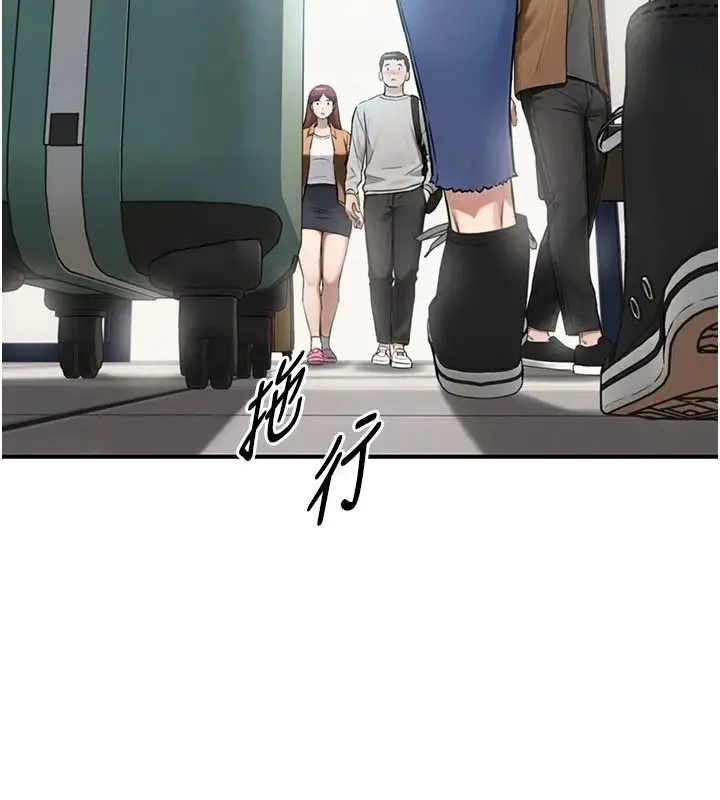 漫画《与生巨来》第39话第2张图