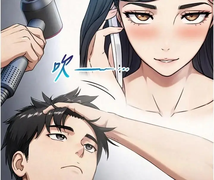 漫画《与生巨来》第39话第32张图
