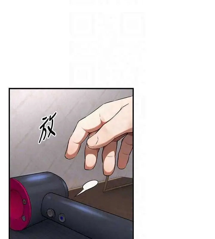 漫画《与生巨来》第39话第34张图