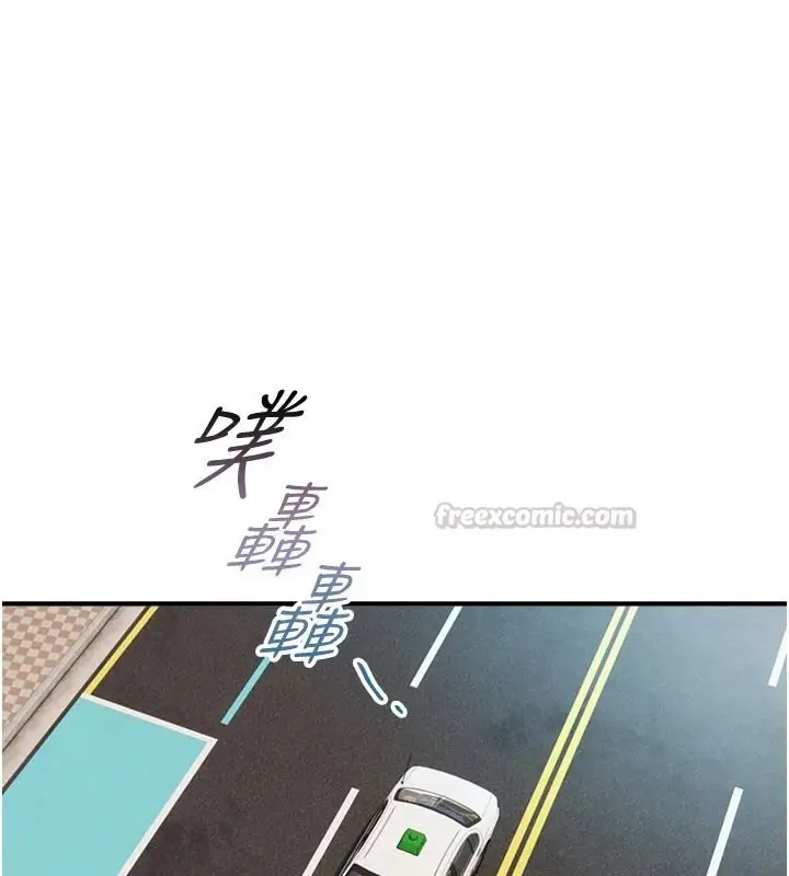 漫画《与生巨来》第39话第45张图