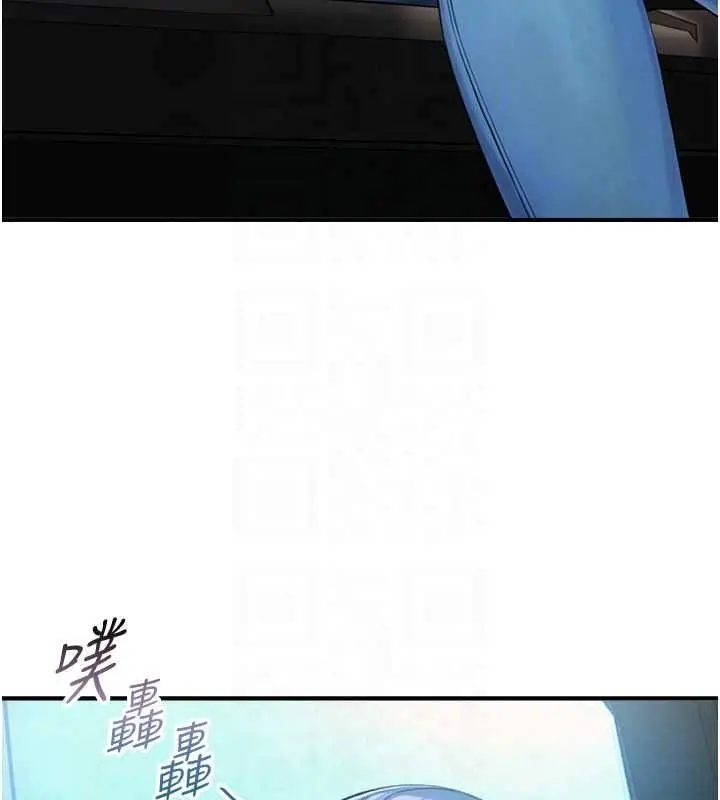 漫画《与生巨来》第39话第48张图
