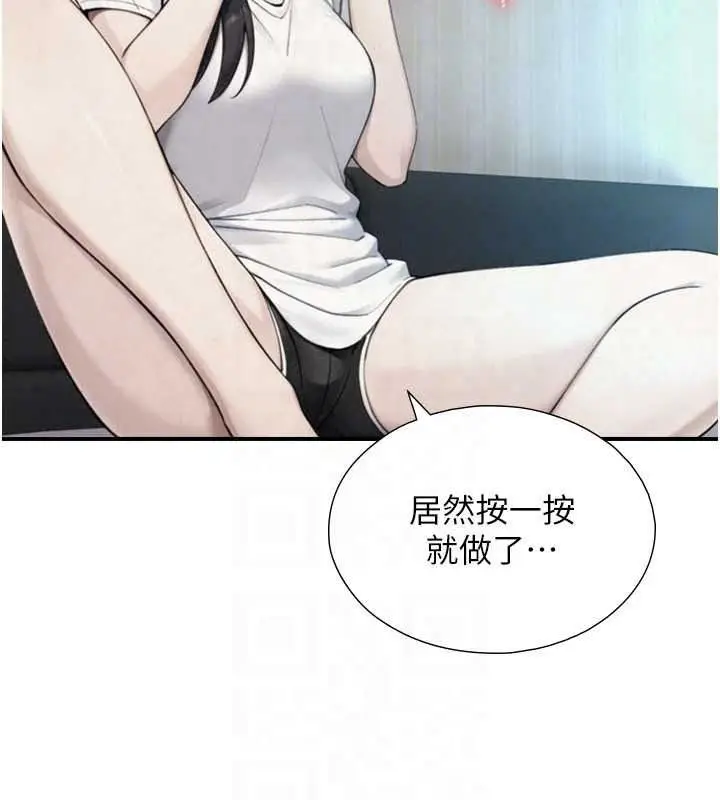 漫画《与生巨来》第39话第64张图