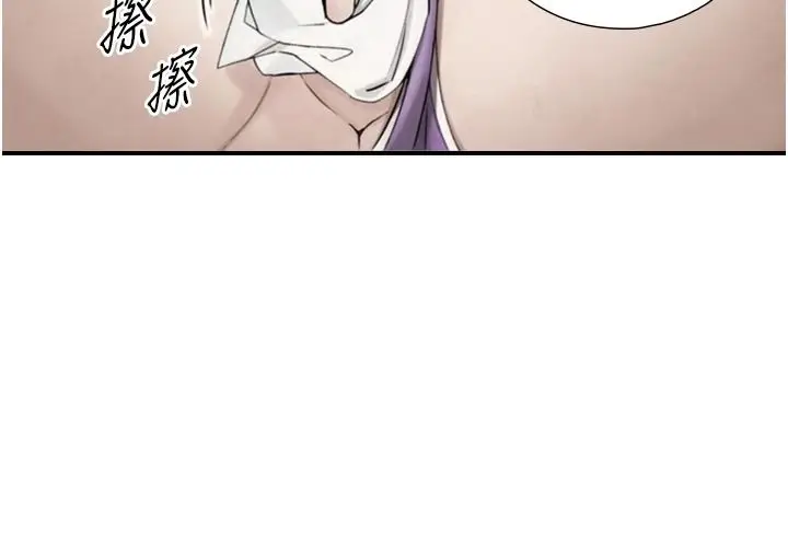 漫画《与生巨来》第39话第86张图